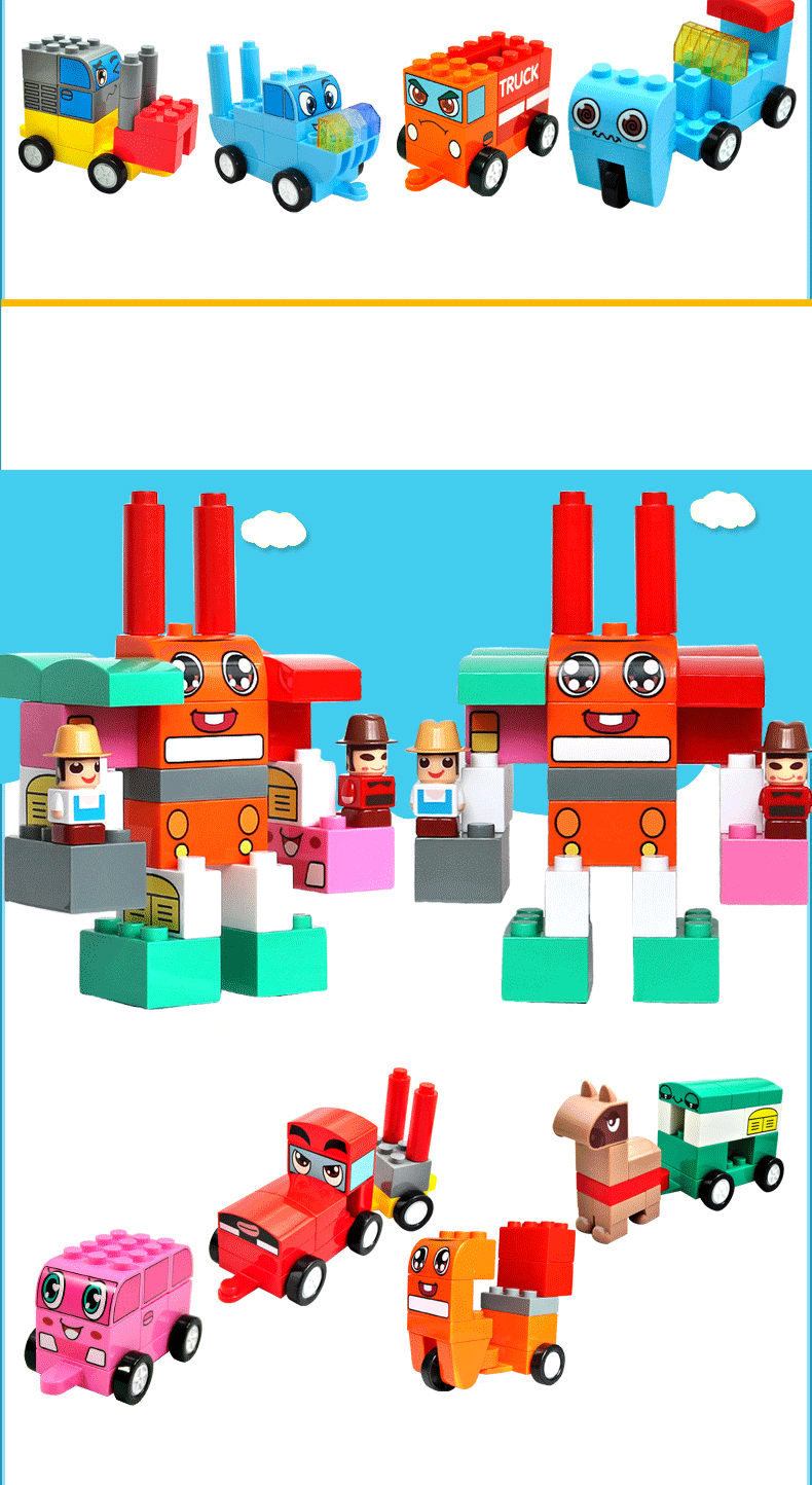 灵动创想ldcx奇积乐园拼插积木大颗粒积木奇迹乐园哈彼早教玩具玩具