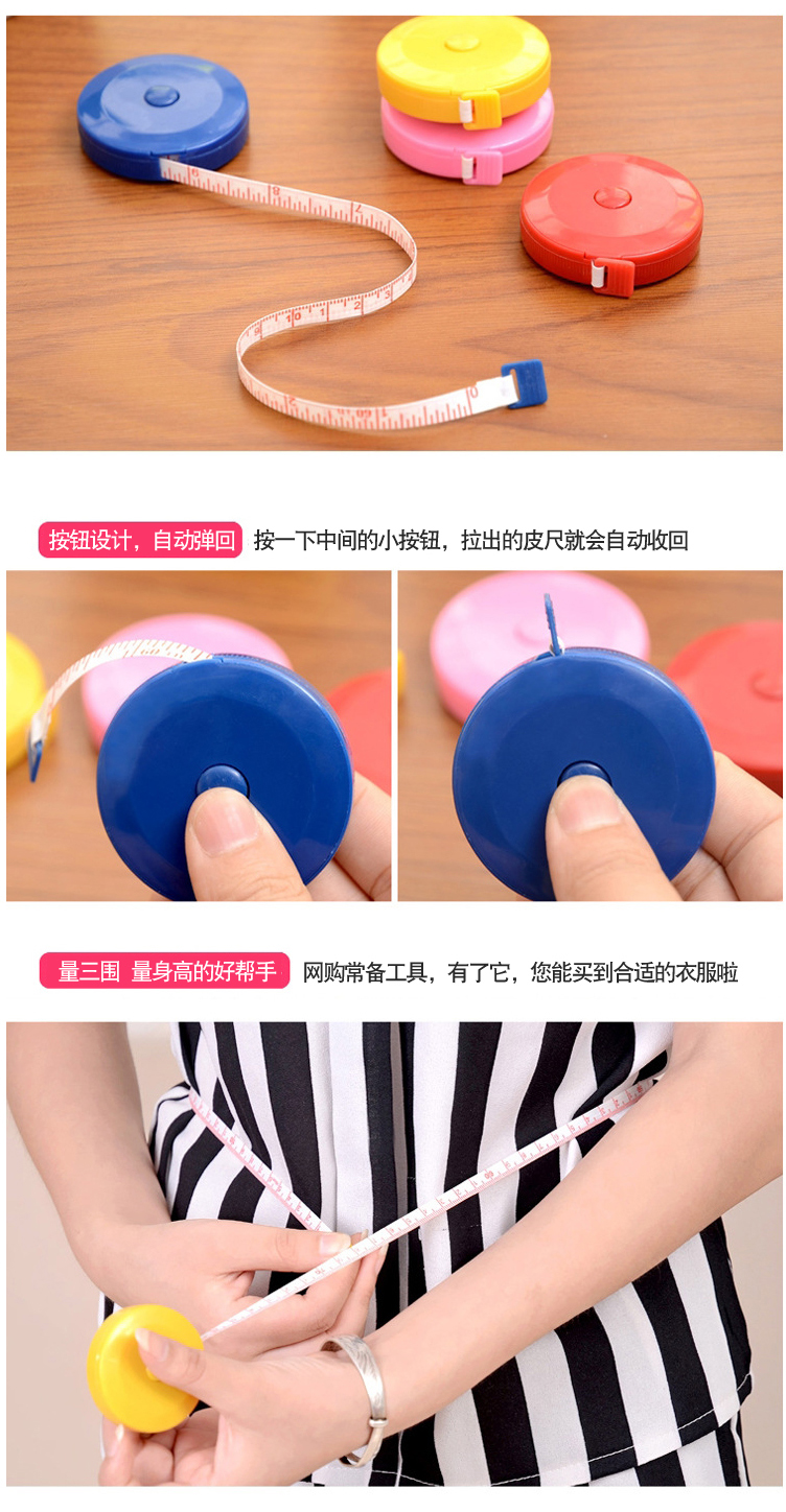 羽熠 糖果色可爱可伸缩迷你塑料小卷尺裁缝皮尺量衣尺米尺软尺 颜色
