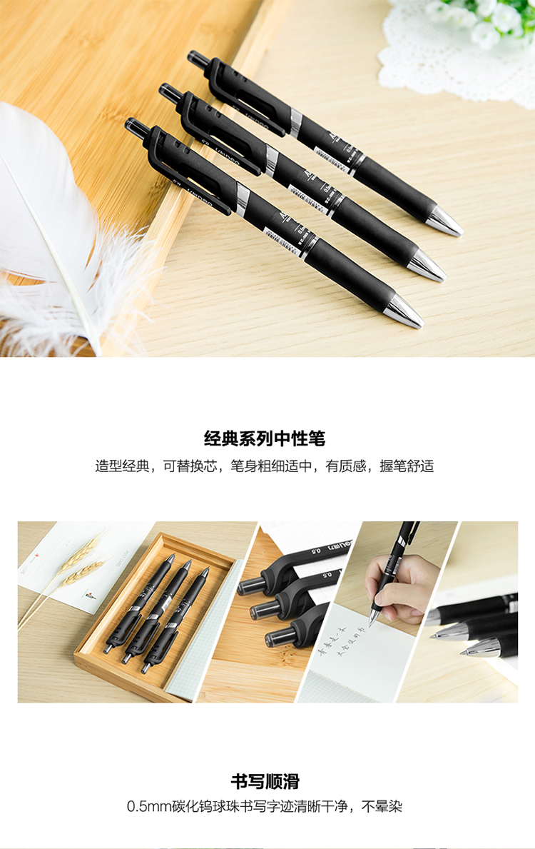 5mm自动黑笔学生用考试办公商务专用弹簧碳素自动水笔签字按动式 0.