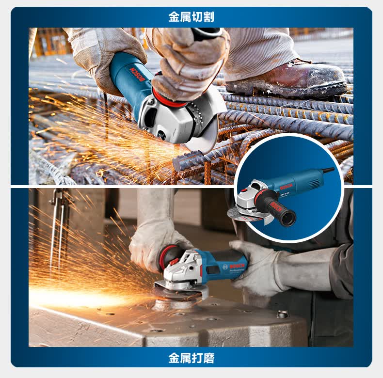 博世电动角磨机gws14cih角向磨光机切割打磨抛光 博世角磨机gws18-150