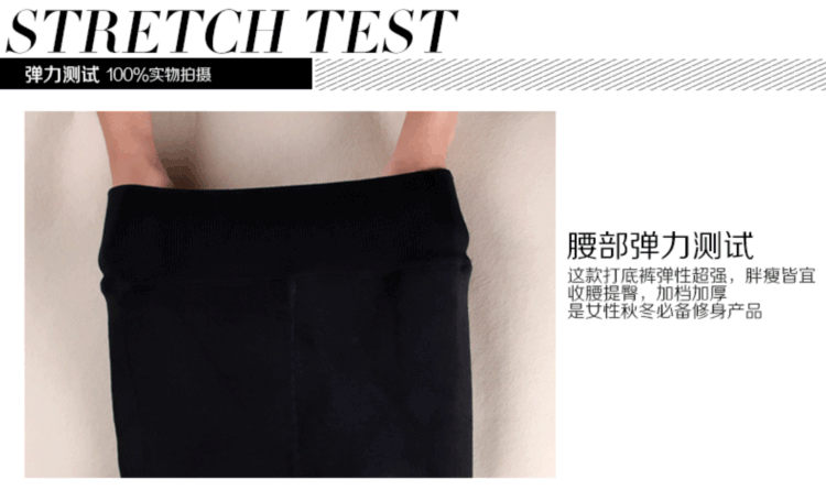 抗起球加绒加厚大码踩脚打底裤脚蹬裤高腰女冬胖mm踩脚女士无缝一体裤 200克黑色 均码