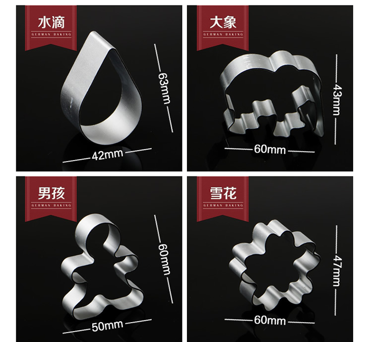 
                                                                                livos圣诞节糖霜饼干模具diy材料套装烘培工具新年曲奇磨具卡通压模阳极铝姜饼人圣诞老人圣诞树模具 【圣诞款阳极铝饼干模6个】                