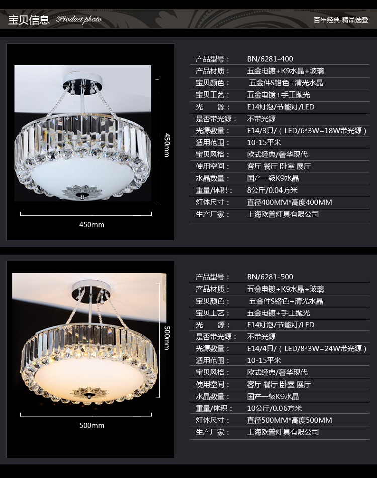 
                                        SHOPP 水晶吊灯餐厅水晶灯卧室灯LED变光圆形灯饰 6281 直径40cm                