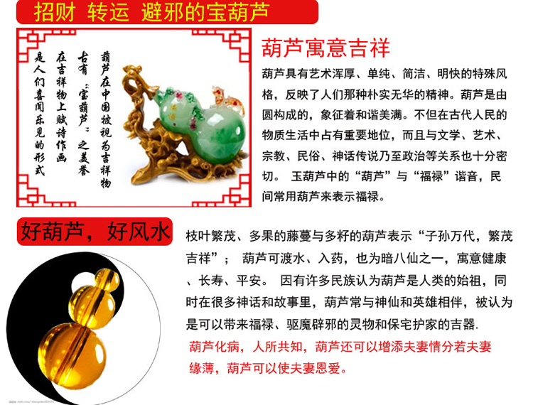 心思恋珠帘成品门帘免运费水晶珠帘隔断玄关风水门帘客厅装饰葫芦 琥珀色