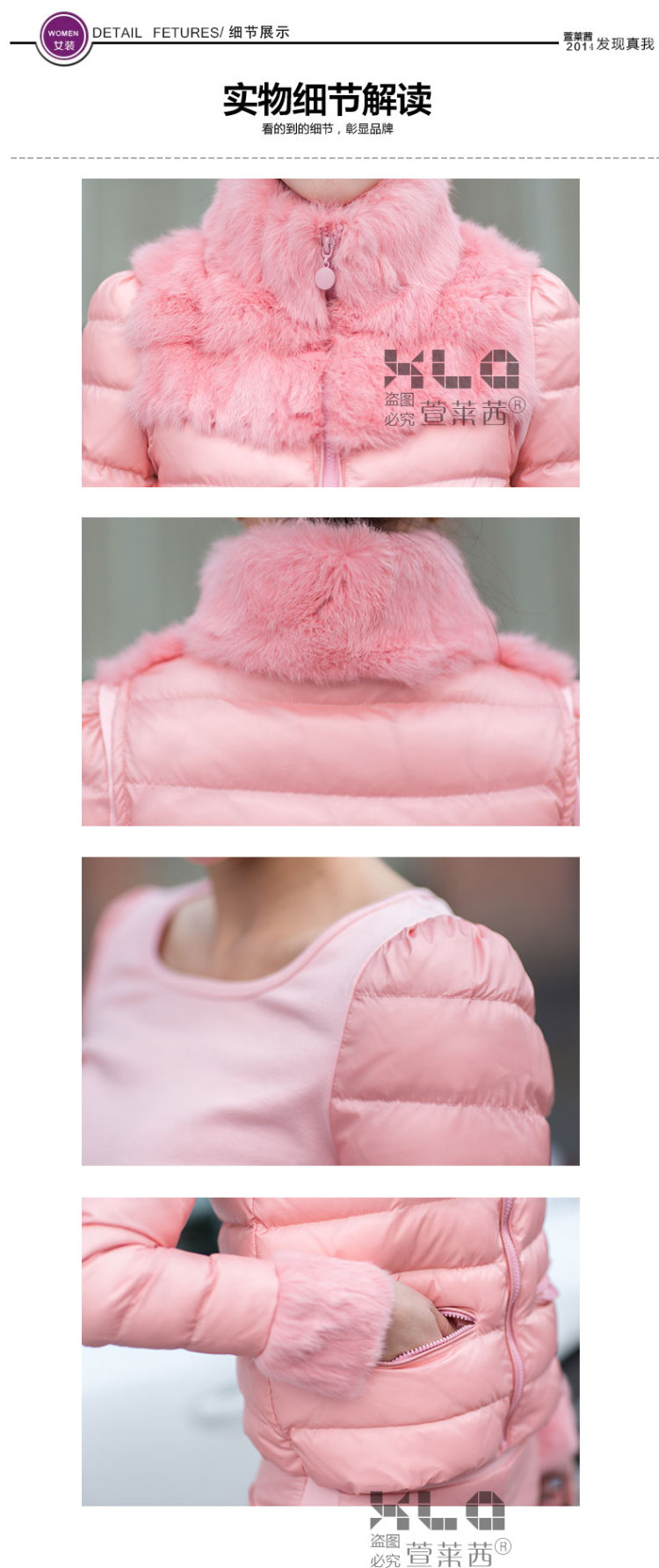 
                                        萱莱茜棉衣女冬装兔毛拼接三件套女棉服2017棉袄休闲卫衣 酒红 XXL                