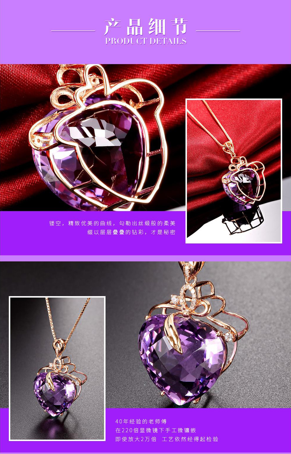 18 k金镶嵌紫晶石伴钻彩宝项链吊坠女款 现货顺丰发货【图片 价格
