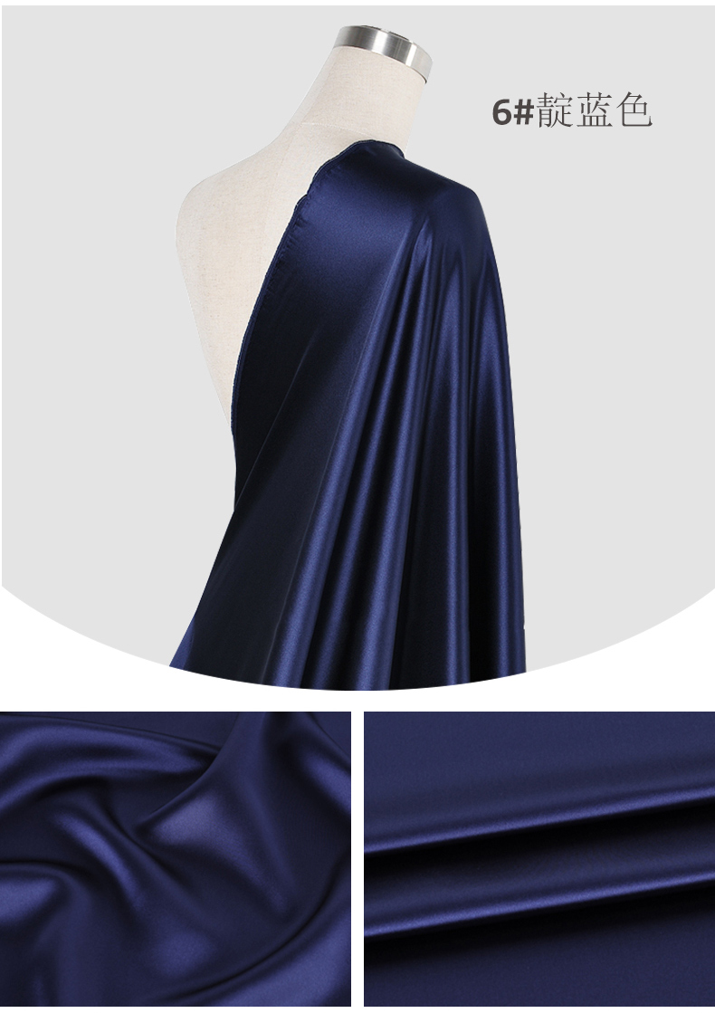 绮臣丝绸面料 春秋季服装旗袍连衣裙衬衫制衣布料 40姆米重磅素绉缎重