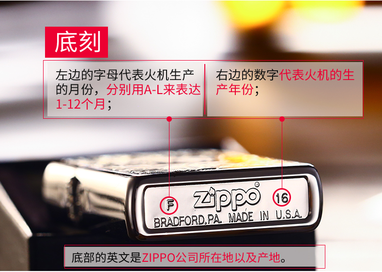 之寶zippozippo打火機正品美國原裝神獸貔貅財源滾滾唐草仙子吉祥長久