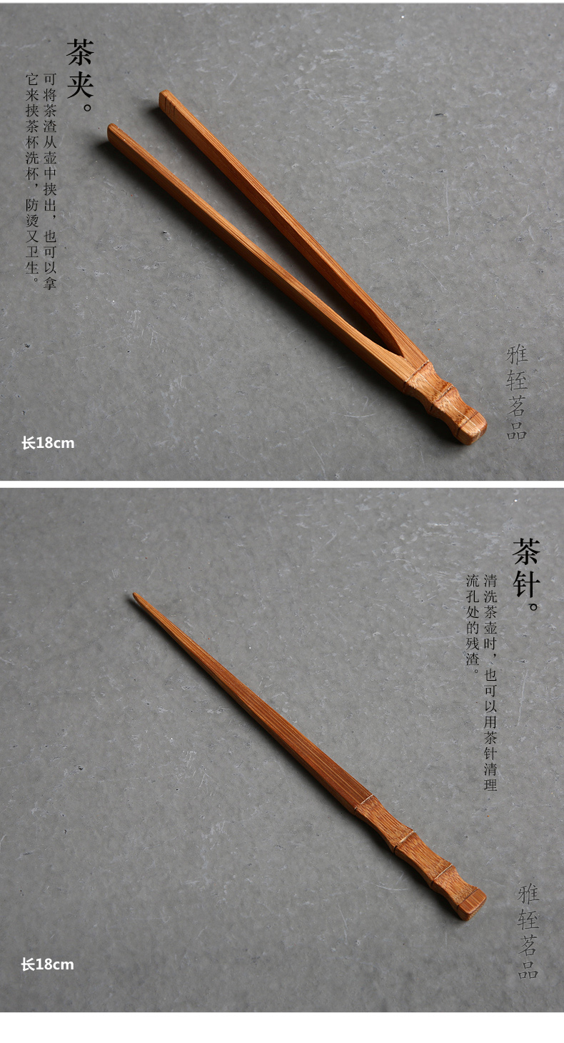 雅轾茗品 竹制茶则四件套鸡翅花梨木茶勺茶夹茶匙茶扒茶荷禅意功夫