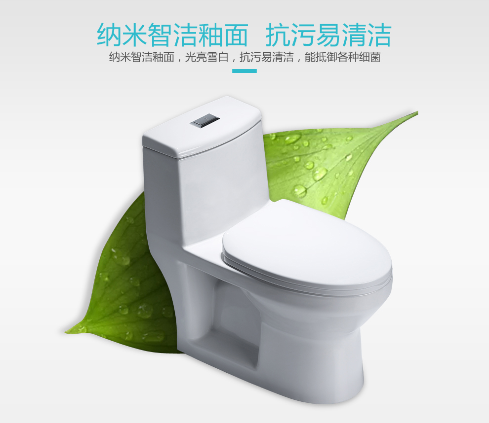 德国博致bozo卫浴直冲式马桶左右排侧排水坐便器横排墙后排卫生间坐厕