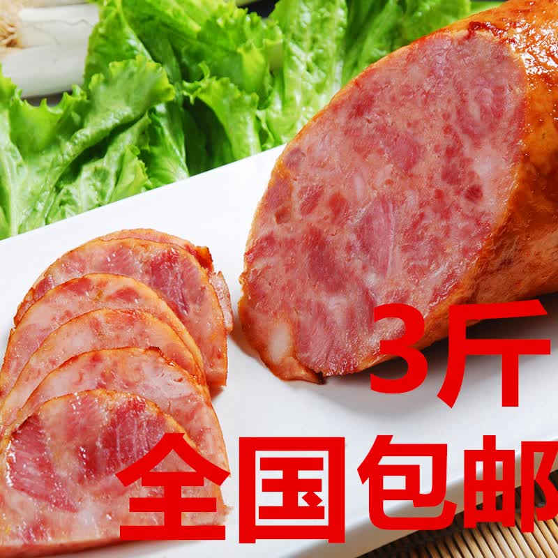 定州焖子原味猪肉肠3斤定州特产熏肉焖子