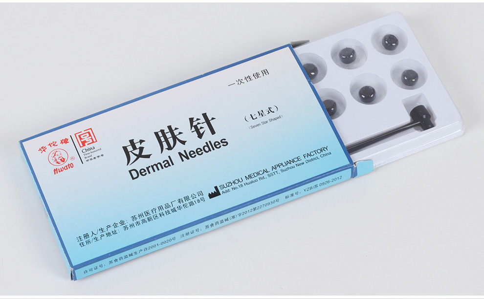 华佗牌一次性皮肤针 七星皮肤针七星梅花针12头可换头放血针拔罐器 五
