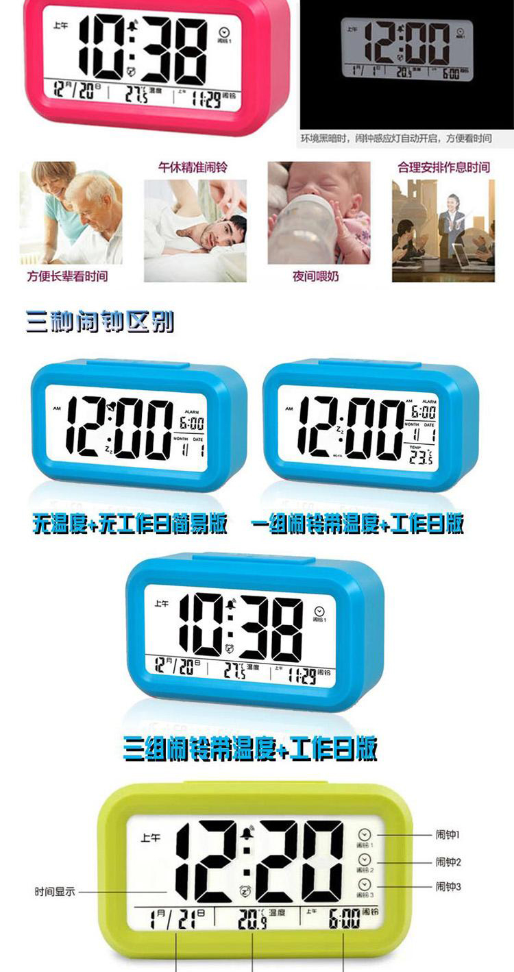 竞怡 简约夜光闹钟感光床头钟 贪睡懒人钟 创意 钟饰 时尚蓝