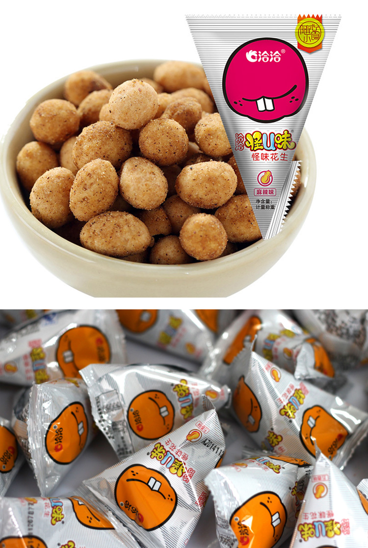 洽洽怪u味怪味豆 麻辣/蟹黄/五香味 怪味花生麻辣味/五香味500g散装