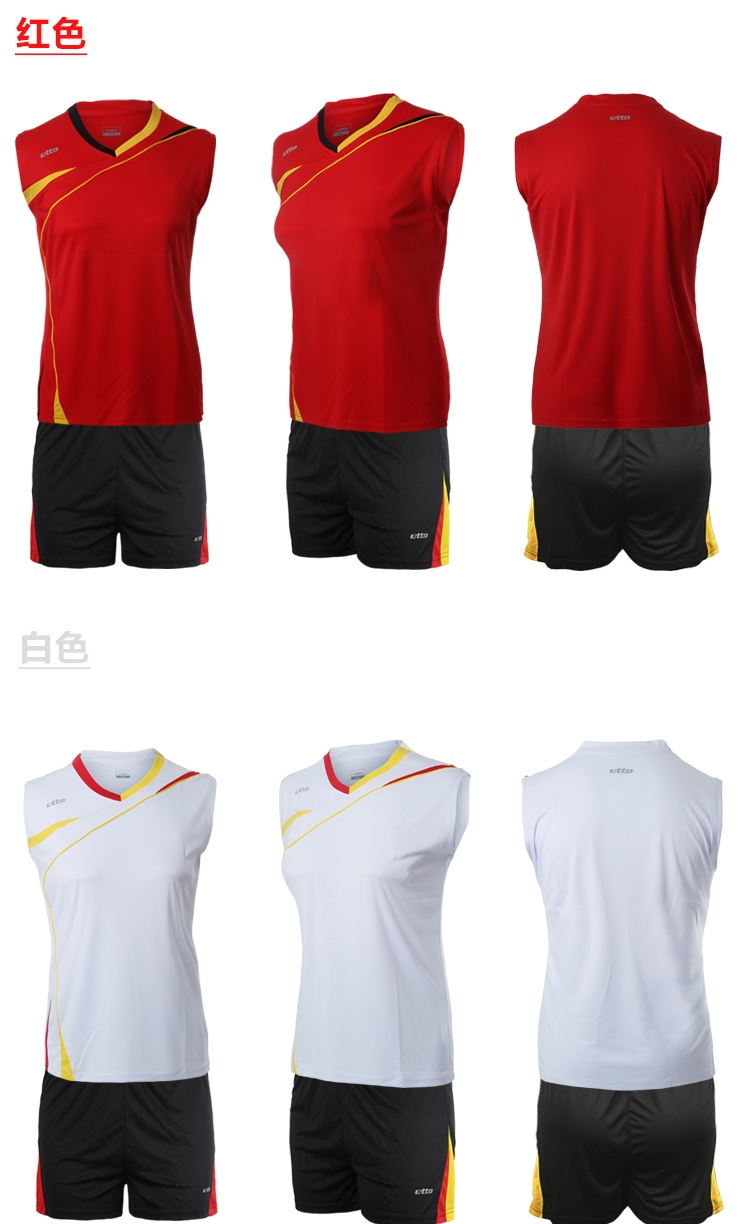 etto英途专业排球服多色简约比赛服 排汗舒适vw3122 女短袖款 白色 m