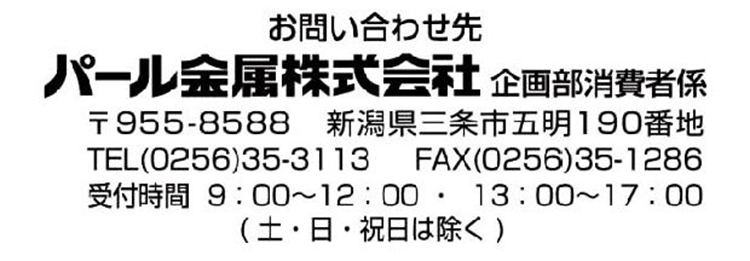 珍珠生活 GP-11双耳铁锅 加厚型光面锅/少油烟炒锅配套木锅盖