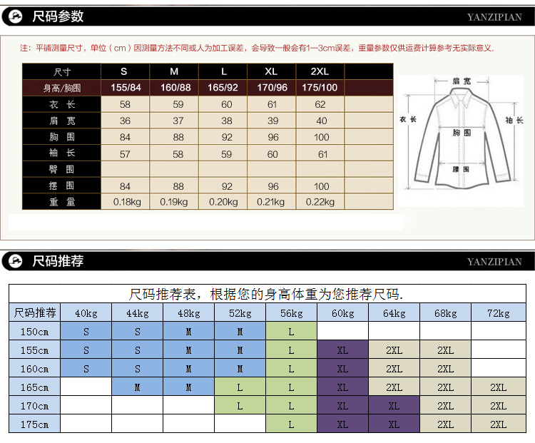 TLZC2015春装新款雪纺衫女长袖韩版衬衫女装职业修身蕾丝雪纺打底衫女 1457 白色 2XL