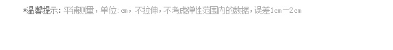 伊芙丽2016春装新款圆领长袖薄小外套修身短外套女6510211248 本白色 M