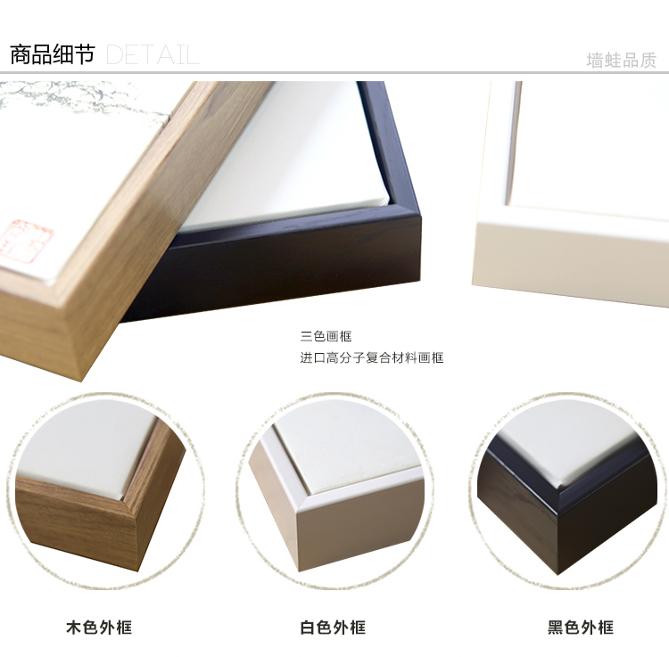 
                                        墙蛙 北欧客厅装饰画有框沙发背景墙画大幅壁画挂画  梦中梦系列1昔酒 原木色外框 142cmX62cm                