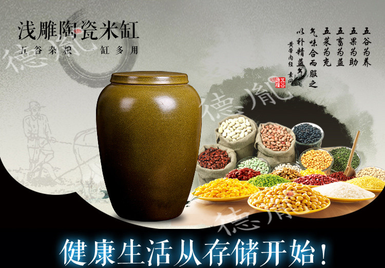 
                                        德胤 德胤 50斤 装景德镇陶瓷茶叶末 陶瓷米缸水缸酒缸腌菜缸 清仓处理大优惠 50斤平盖茶叶末                