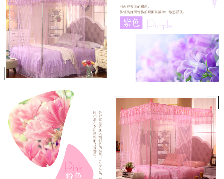 
                                        曼娅奴导轨蚊帐三开门加粗支架加密加高U型轨道文帐宫廷蚊帐1.5米/1.8米床/2.0米床家用纹帐免打 导轨-玉色 1.8*2米床                