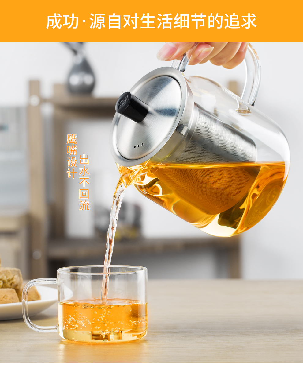 尚明玻璃茶壶花茶壶 耐热玻璃茶具不锈钢过滤加厚玻璃茶壶纯手工泡