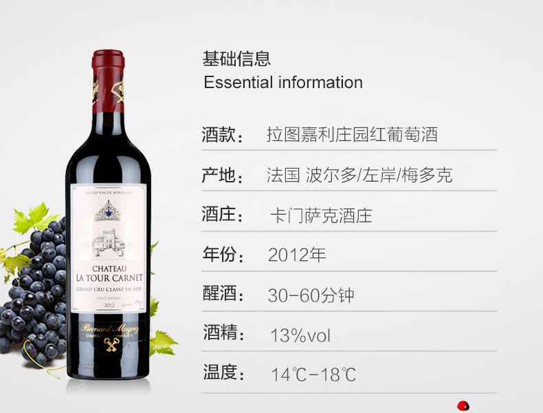 法国列级名庄酒供应【上梅多克红酒批发】拉图嘉利价格