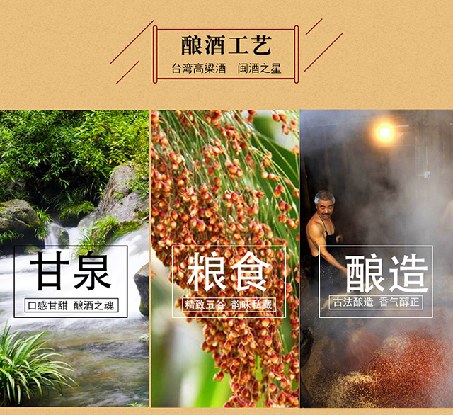 阿里山台湾小酒52度小瓶酒浓香型白酒110ml