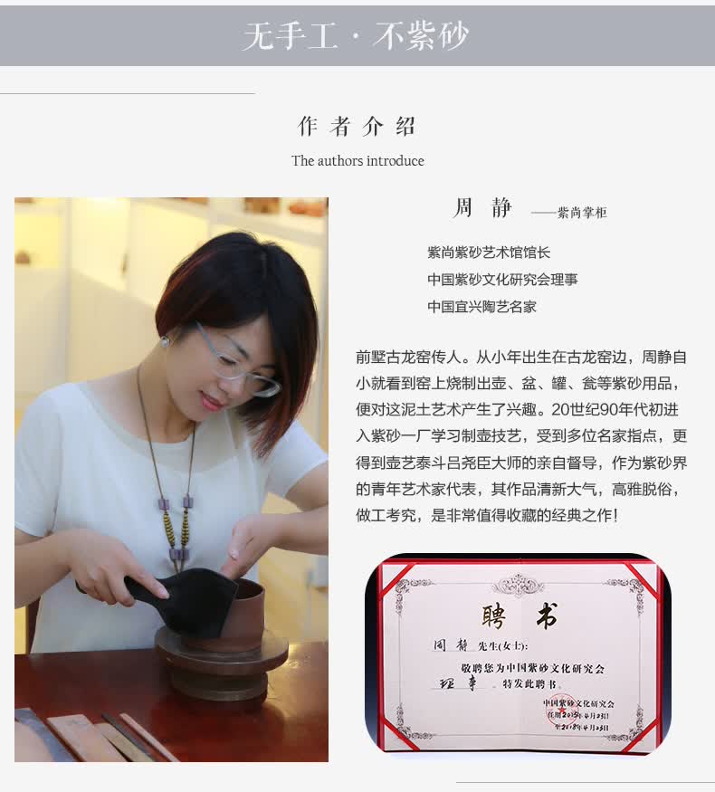 紫尚宜兴紫砂壶套装名家全手工茶具泡茶壶西施石瓢茶具泡茶壶掌柜周静