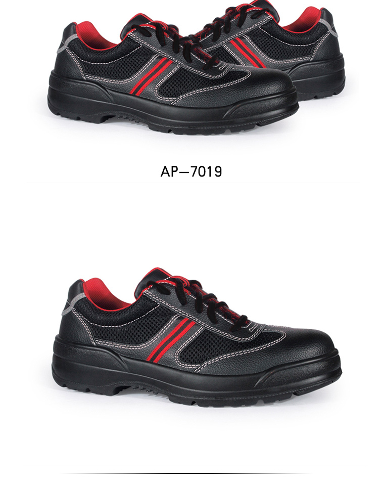 尊王kpr劳保鞋男透气钢包头中底防砸电工防静电鞋安全鞋工作鞋ap7019