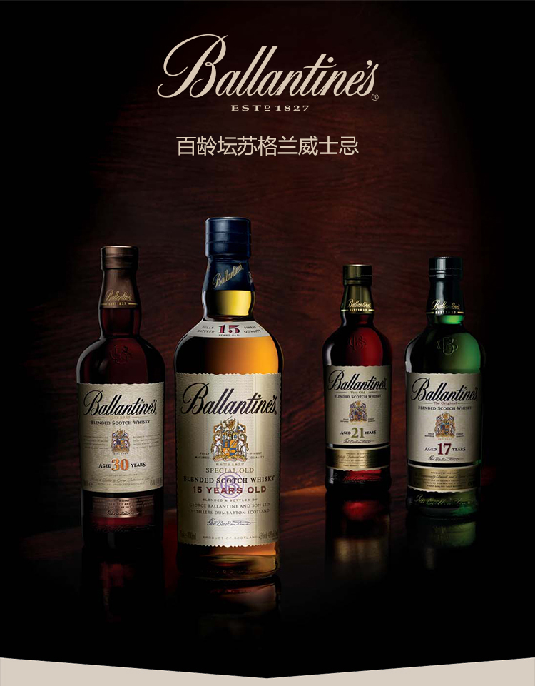 百龄坛威士忌批发百龄坛21年价格洋酒上海经销
