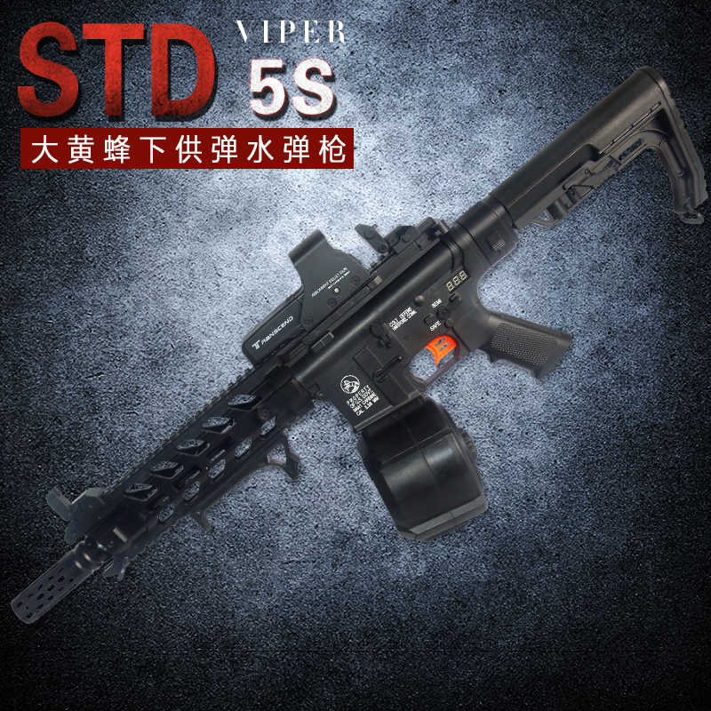 斯泰迪m1911专用上旋器消音器水弹枪连发电动玩具枪定制改装配件