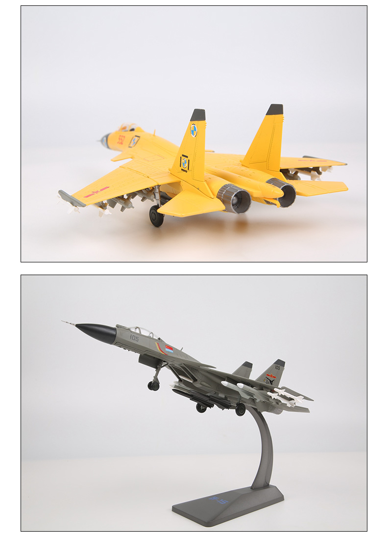 军威飞机模型5 歼-15战斗机模型 歼-15飞鲨灰色 1:48_ 8折现价518元