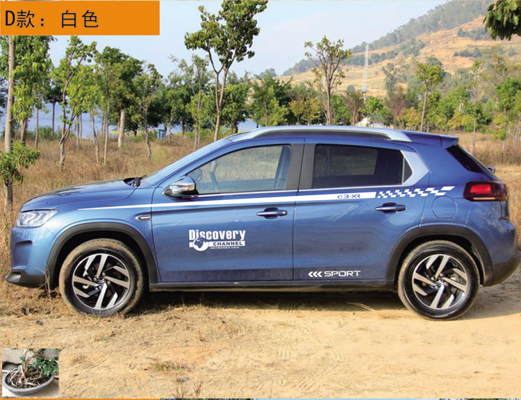 车形饰 雪铁龙c3-xr汽车腰线拉花改装专用车门全车彩条装饰贴纸车身