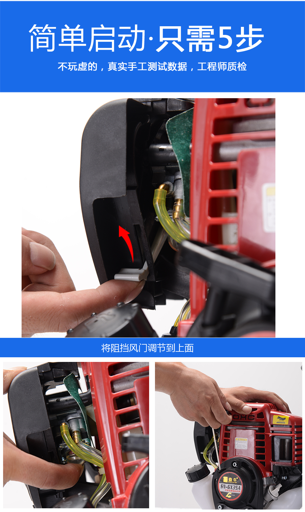 德国森牛四冲程割草机背负式汽油机除草翻地除草坪锄草松土打草微耕机