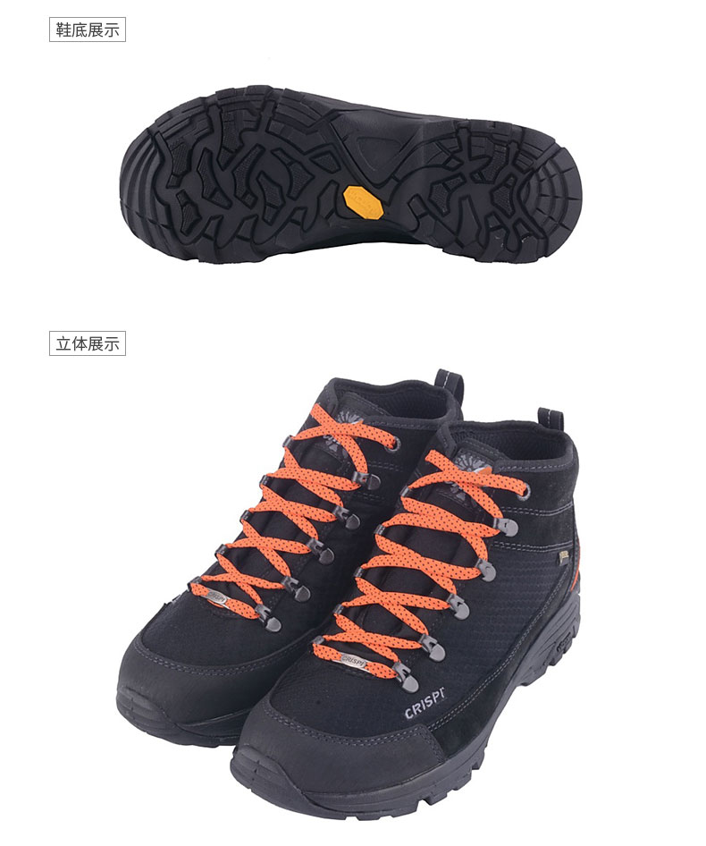 crispi 山脉户外 男女款gtx中帮徒步鞋防水登山鞋pathway mid 橙/黑色