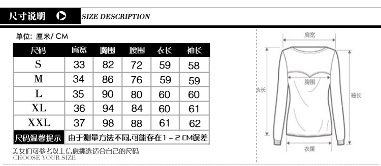 
                                        够秀秋冬新款韩版通勤弹力修身打底加绒加厚蕾丝长袖衬衣衬衫女 黑色 XL                