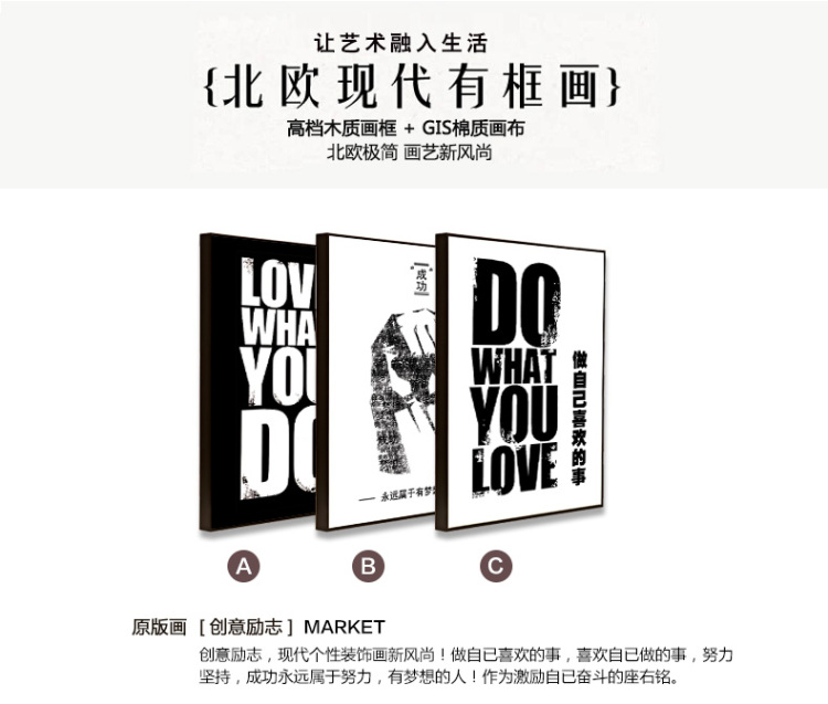 
                                        云图 办公室黑白装饰画现代简约客厅书房创意酒吧字画挂画有框画 一套价ABC画面 40*60(黑色框)                