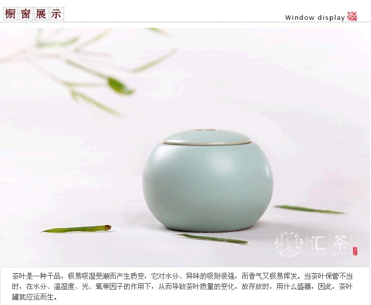 言合说茶具 汝窑茶叶罐陶瓷茶罐 不含茶叶 开片汝瓷 天青如意罐