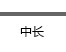 【INXX】 INXX 新品创意街头休闲裤XX42230007 黑色 M