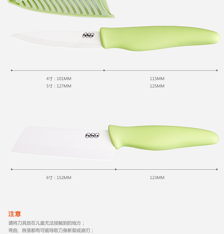 
                                        
                                        FaSoLa 陶瓷刀具 菜刀 精品厨师刀 切片多功能水果刀 甜蜜粉5寸陶瓷万用刀                