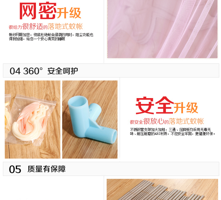 恋诺家纺宫廷不锈钢三开门方顶磁门自关闭加密蚊帐 经典风尚 黄色 1.2*2M-25号