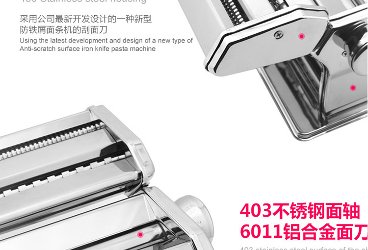 
                                        eihpoS双刀不锈钢家用厨房饺子皮面皮小工具面条机压面机                