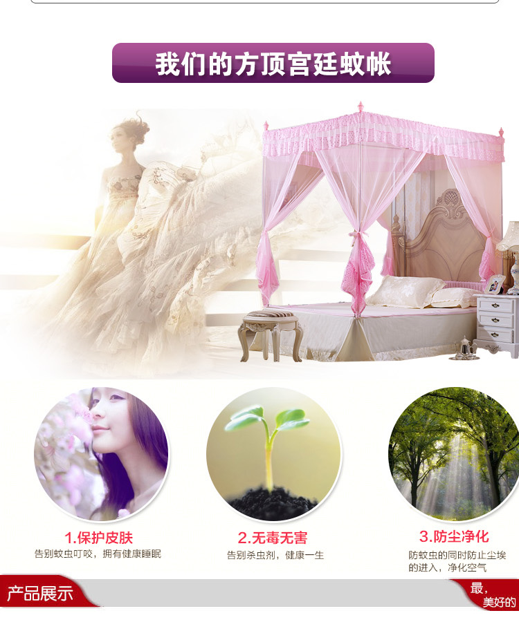 卡斯狄兰 不锈钢加粗支架蚊帐加高加密三开门坐床式蚊帐公主花边蚊帐宫廷方顶双人床 点点人生-玉色 全店支持货到付款