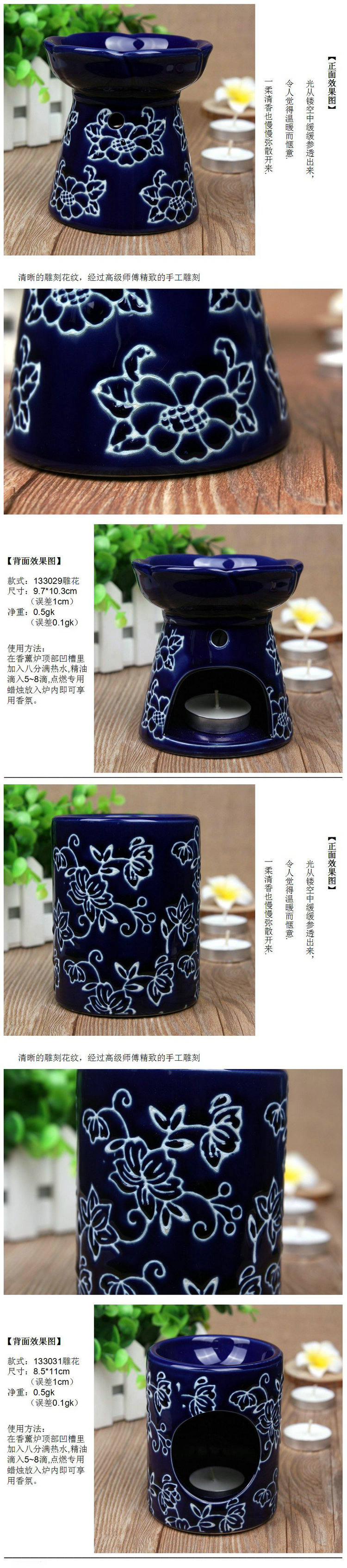 
                                        芳夕 雕花香熏炉 陶瓷香薰炉精油炉 蜡烛香薰灯 133028雕花                