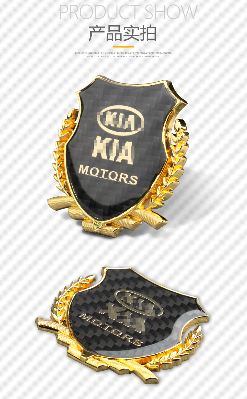 车形饰 起亚专用vip麦穗金属立体车贴标改装车标侧标车窗装饰贴 合金