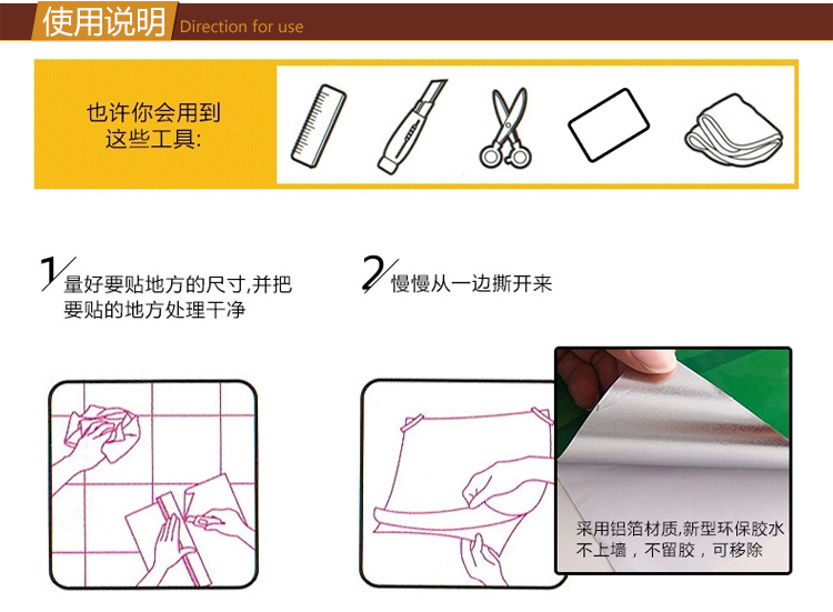 
                                        能臣厨房瓷砖贴铝箔防油贴纸厨房纸 耐高温油烟贴铝珀纸75*45cm 绿色城堡                