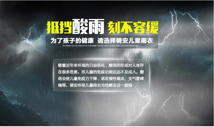 可爱卡通儿童背书包带书包位雨衣雨裤套装时尚拼色雨衣涤塔夫面料经久耐穿不发硬不开裂 粉色 L