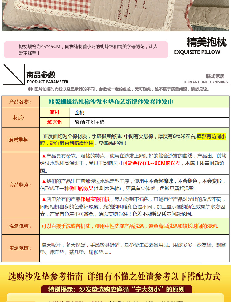 添富贵 全棉布艺沙发垫 沙发套罩巾 防滑皮沙发垫套装 韩式蝴蝶红 90*150cm双人座