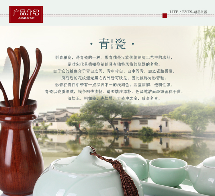 
                                        LIFEEYES茶叶包装礼盒茶叶桶陶瓷普洱茶罐密封大号青瓷茶叶罐 浮雕荷韵                